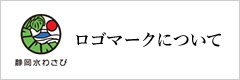 ロゴマークについて